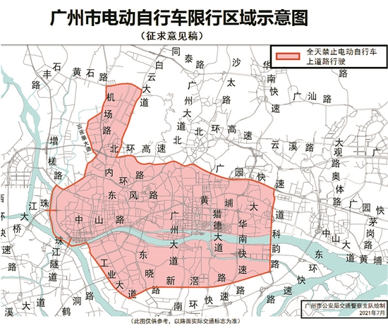 广州电动自行车限行范围 拟调整为中心区部分区域