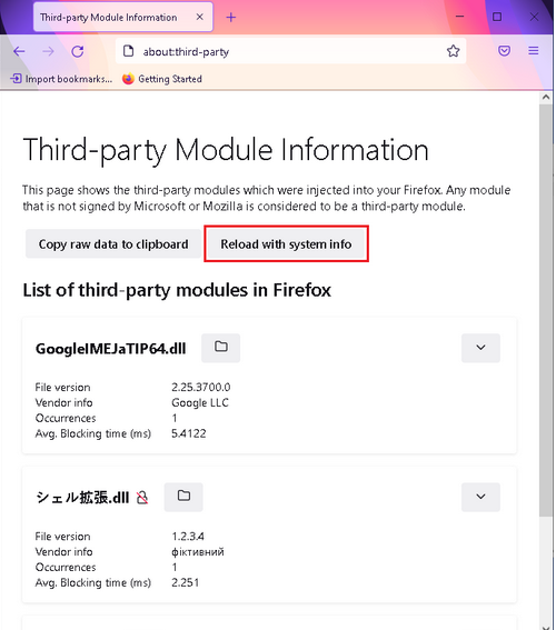 Firefox 90火狐阅读器正式公布