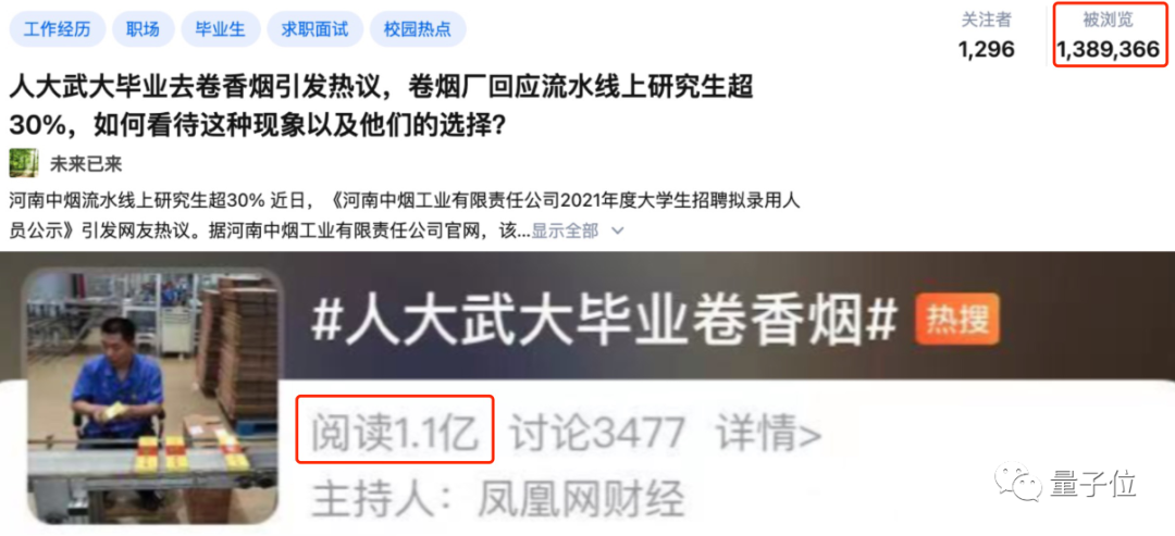 什么是双非研究生含金量高吗 7624-b7b49bb48b289caa6c5ce754e8c75332.png