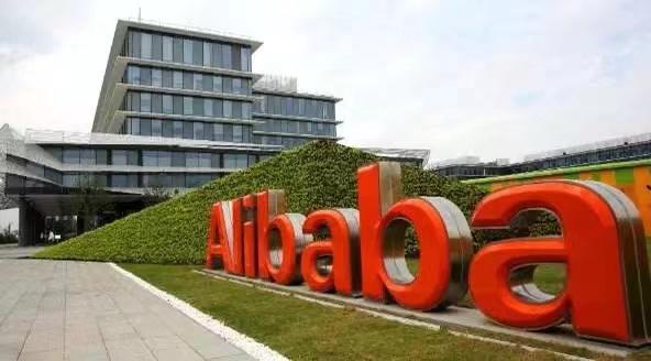 阿里巴巴园区.图片来源:新华社