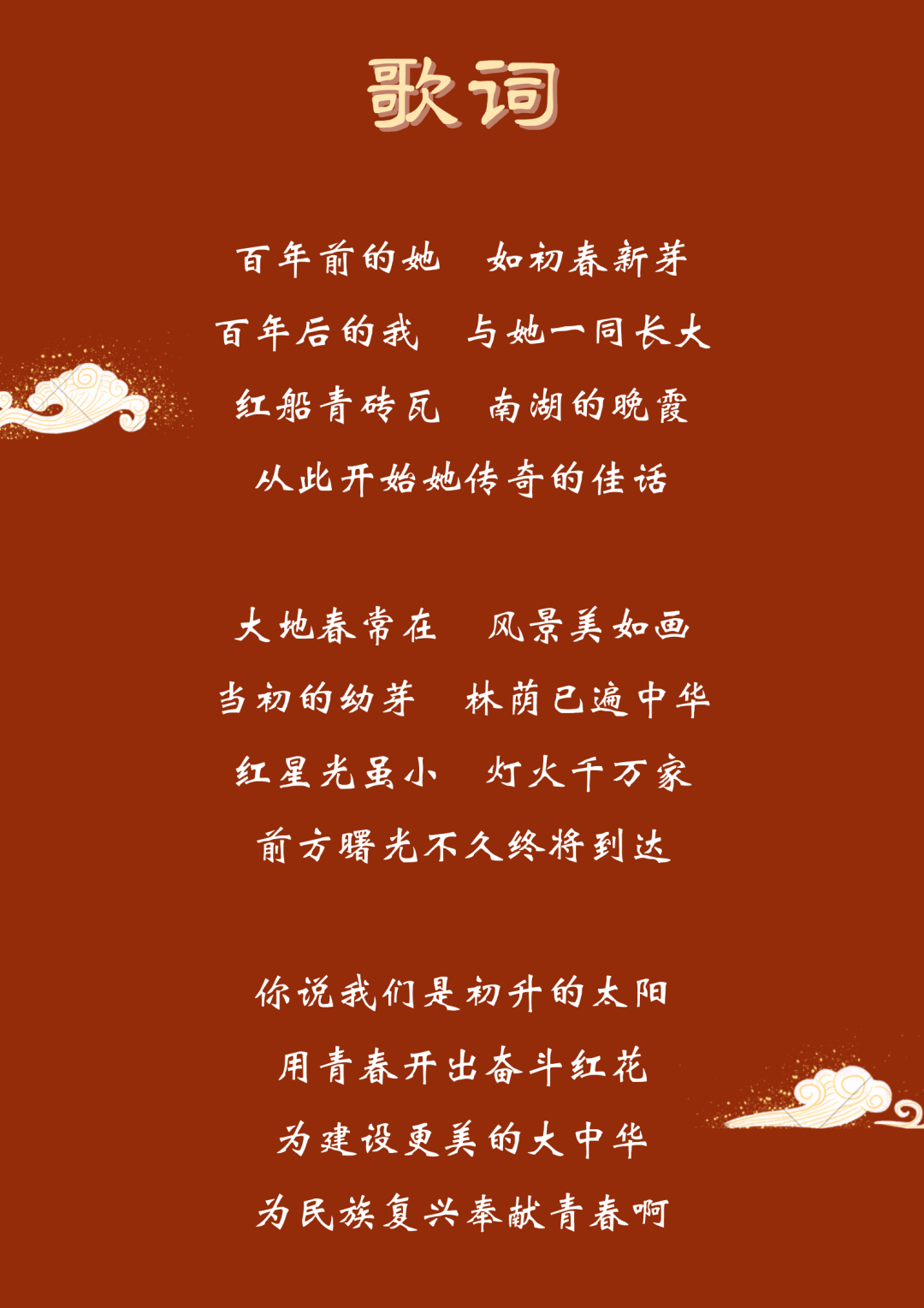 “喻”味情书!送给深爱的她