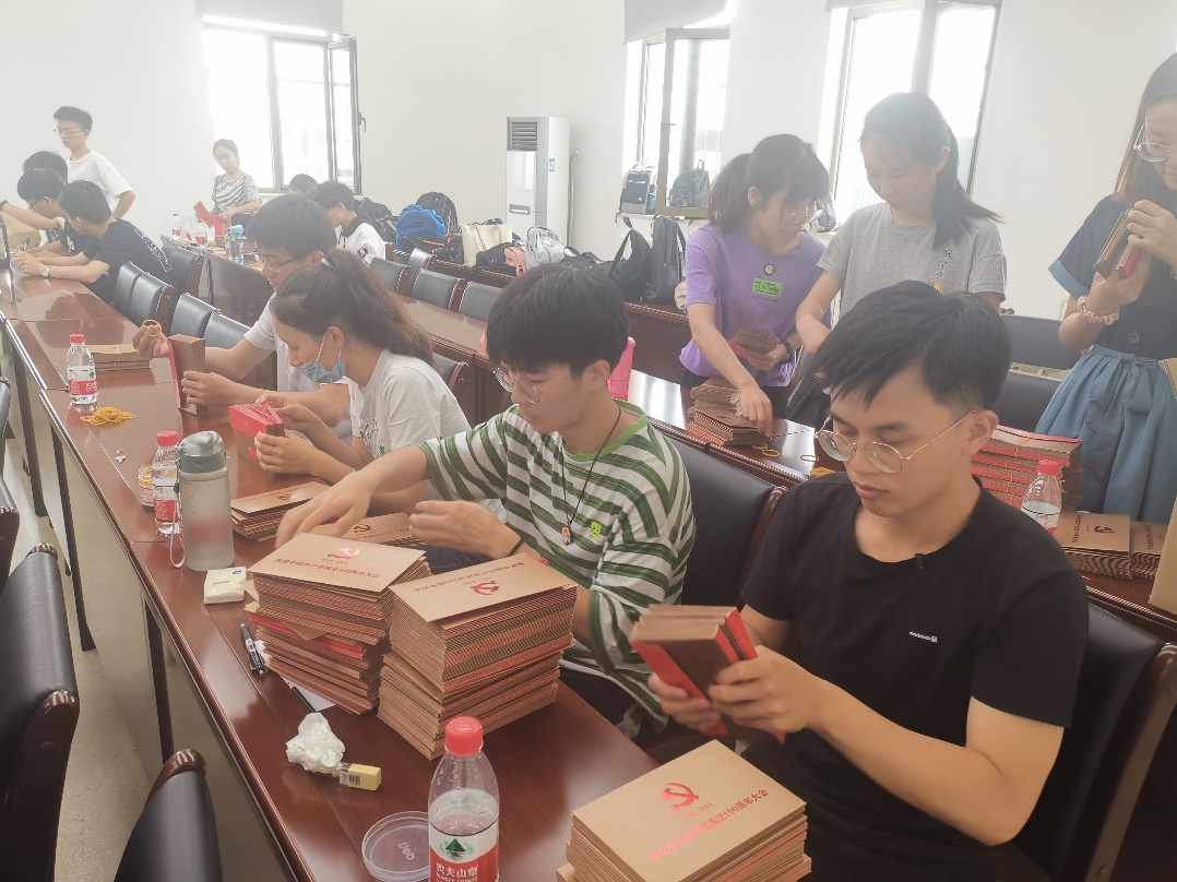 庆祝大会请柬,交大“贴8”引赞!