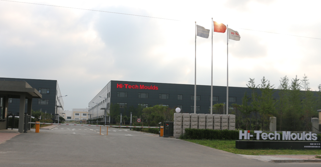 海泰科工厂厂区.图片来源:公司提供