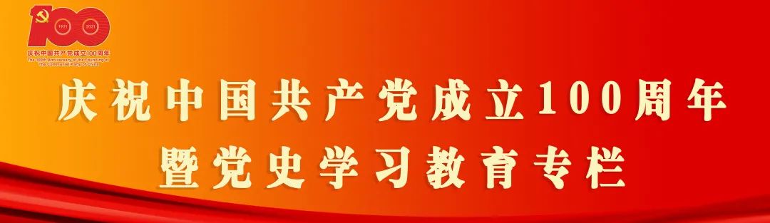 习近平:学史明理 学史增信 学史崇德 学史力行