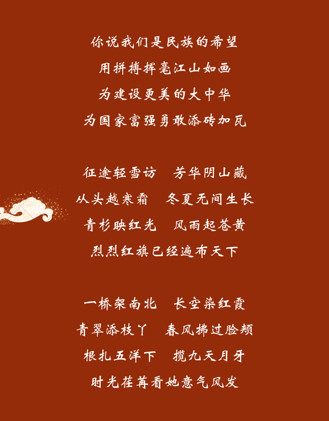 “喻”味情书!送给深爱的她