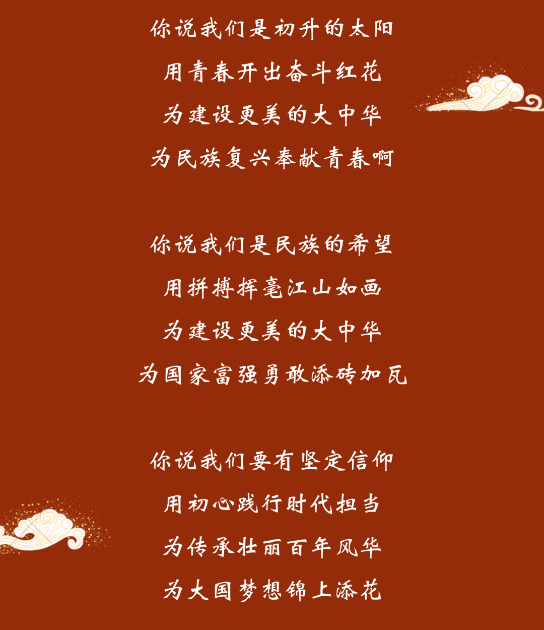 “喻”味情书!送给深爱的她