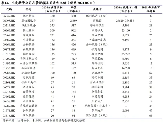 经验丰富平台优质_经验丰富平台优质_经验丰富平台优质