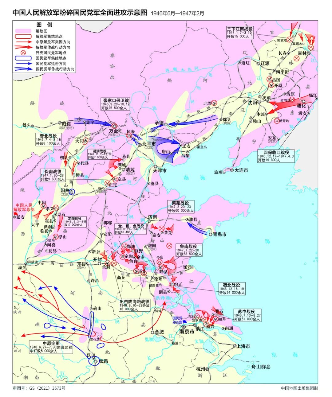 正文 中国地图出版集团编制的《中国共产党100年地图集》即将出版