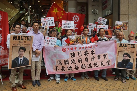 2019年5月,香港工联会到德国驻港总领事馆外抗议,批评德国政府向乱港分子提供难民庇护,是变相鼓吹暴力。图片来源:香港卫视