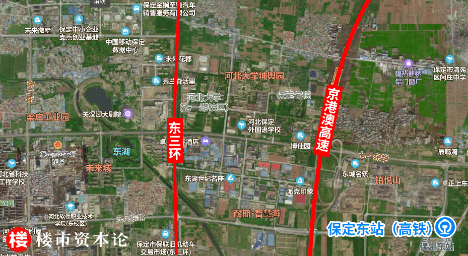 重磅!京东小米接连布局保定,东部新城澎湃起飞