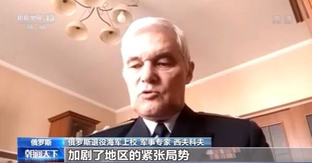 俄副外长:不允许外国势力在黑海挑衅 俄副外长:不允许外国势力在黑海挑衅