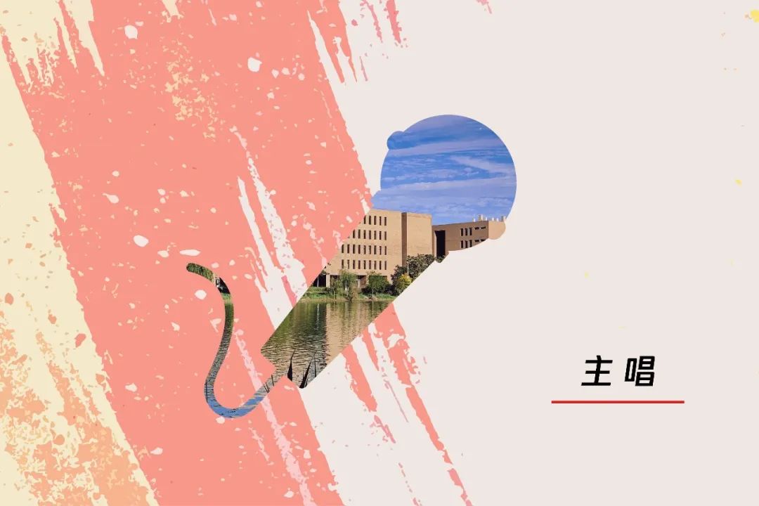 这个夏天,让我们“歌唱”起来!