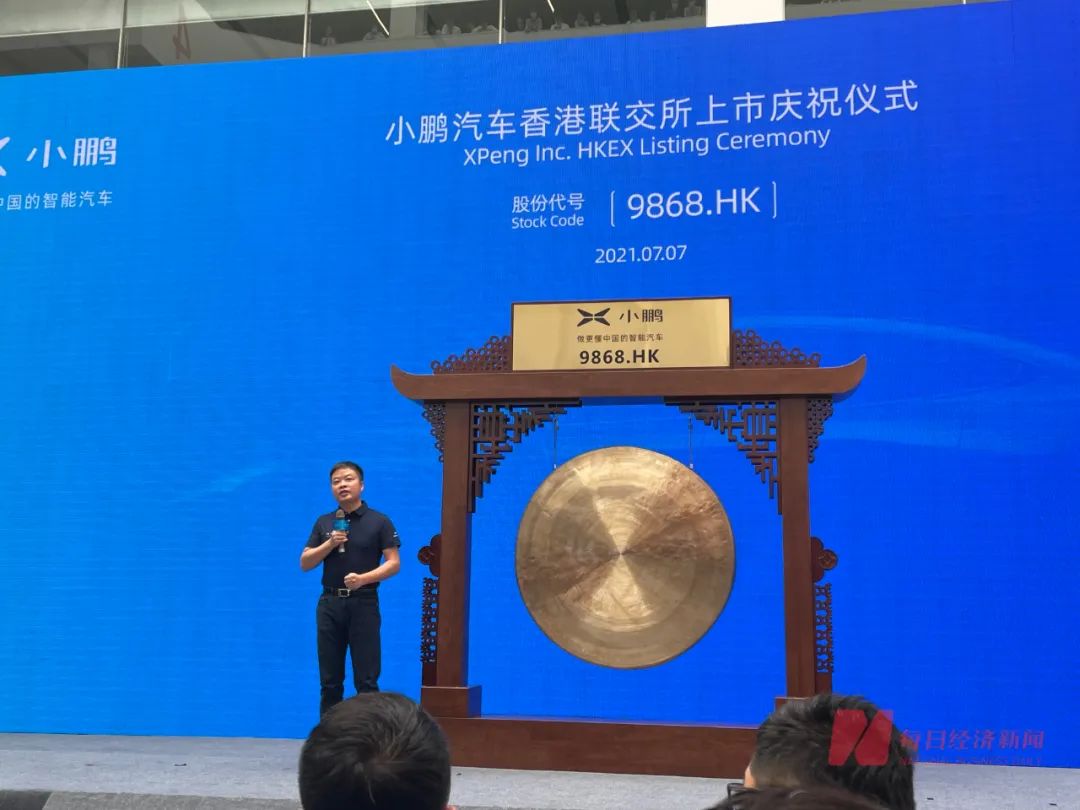 小鹏汽车董事长兼CEO何小鹏(图片来源:每经记者 孙磊 摄)