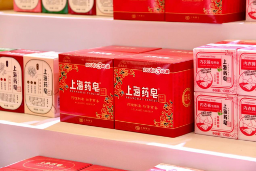共赏民族品牌之光|回顾上海药皂发展历程
