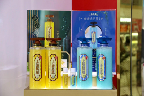 共赏民族品牌之光|回顾上海药皂发展历程
