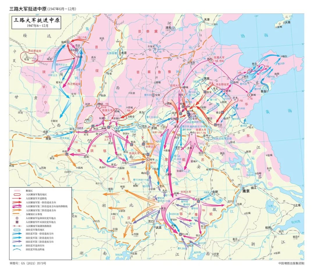 地图上的党史|三路大军挺进中原图