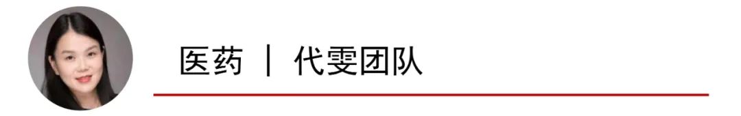 华泰研究 | 启明星20210707