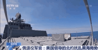 俄副外长:不允许外国势力在黑海挑衅 俄副外长:不允许外国势力在黑海挑衅