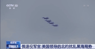 俄副外长:不允许外国势力在黑海挑衅 俄副外长:不允许外国势力在黑海挑衅