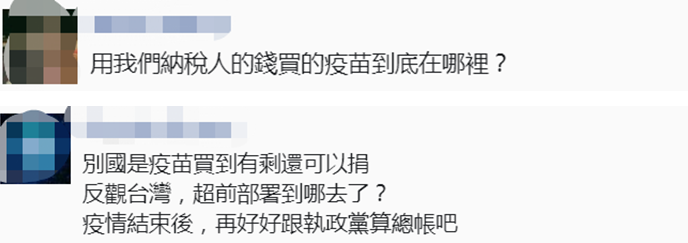 日本送台AZ疫苗 谢长廷又到机场作揖 台网友惊讶