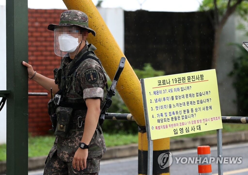 韩军训练所发生“最大规模”群聚传染，已查出53名士兵感染新冠|韩军