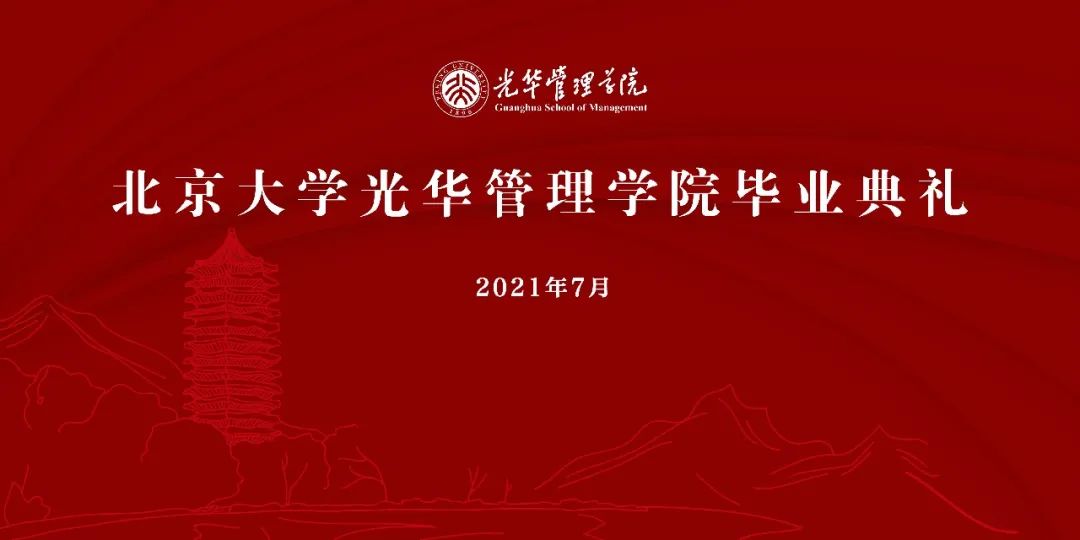 4、北京大学毕业证有什么用？ : 北大的文凭和其他学校有什么区别？ 