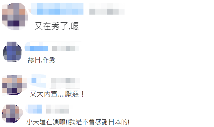 日本送台AZ疫苗 谢长廷又到机场作揖 台网友惊讶
