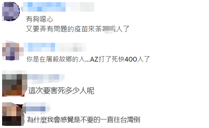 日本送台AZ疫苗 谢长廷又到机场作揖 台网友惊讶