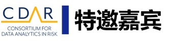 再聚成都!第四届国际金融科技论坛SWUFE&CDAR2021议程预告
