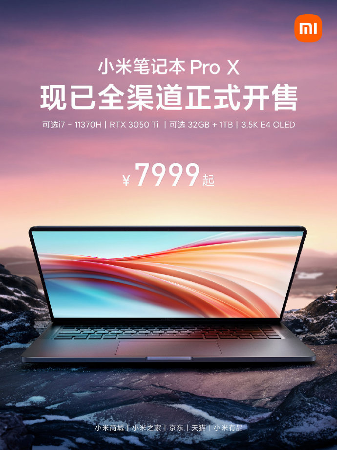 СױʼǱPro X쿪ۣ3.5K

ʦ+RTX 3050 Ti7999Ԫ