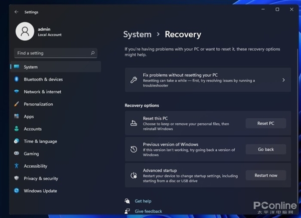晋级Win11后要如何退回Win10?必须晓得这件事