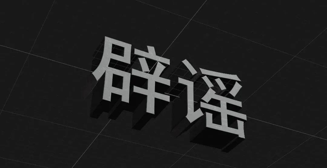 新力地产董事长张园林_新力地产杨建江(3)