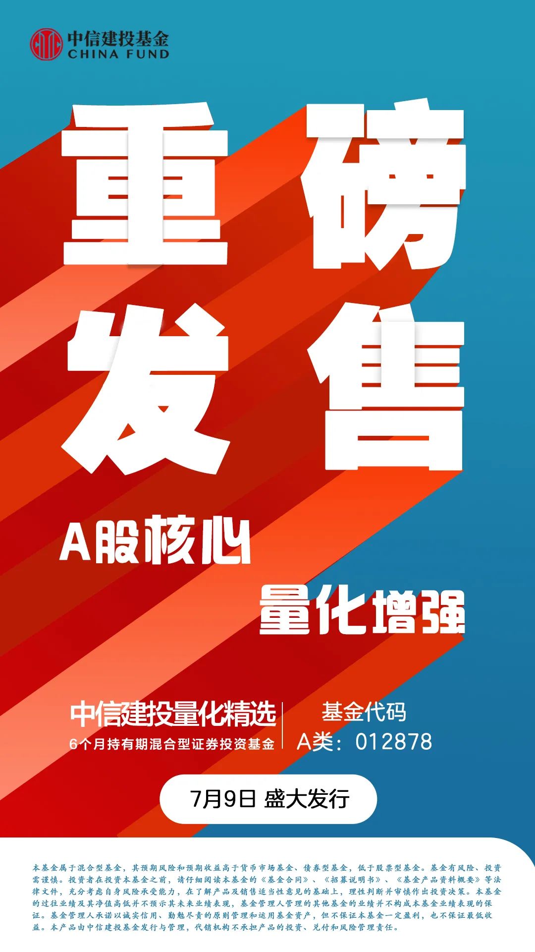 中信建投证券招聘_中信建投证券股份有限公司招聘理财规划师(3)