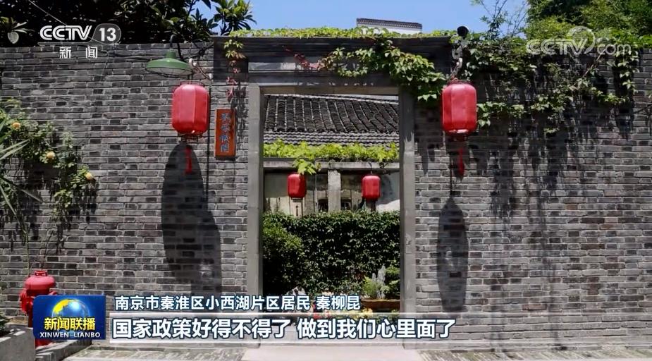 【奋斗百年路 启航新征程·小康梦圆】老社区迎来新生活