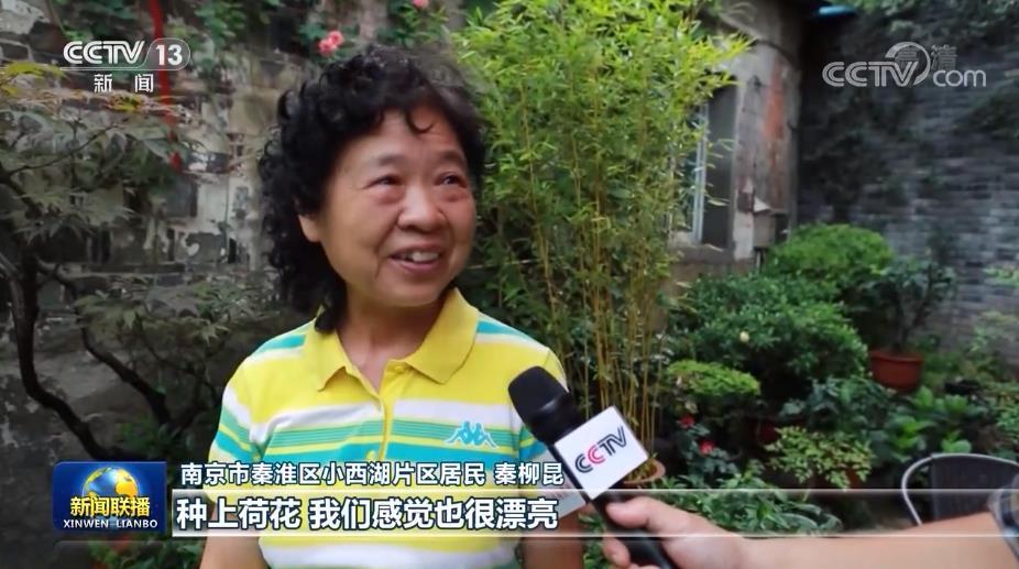 【奋斗百年路 启航新征程·小康梦圆】老社区迎来新生活