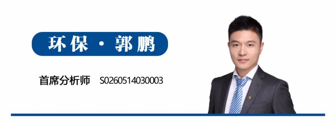 【广发•早间速递】如何理解国常委会的降准表述