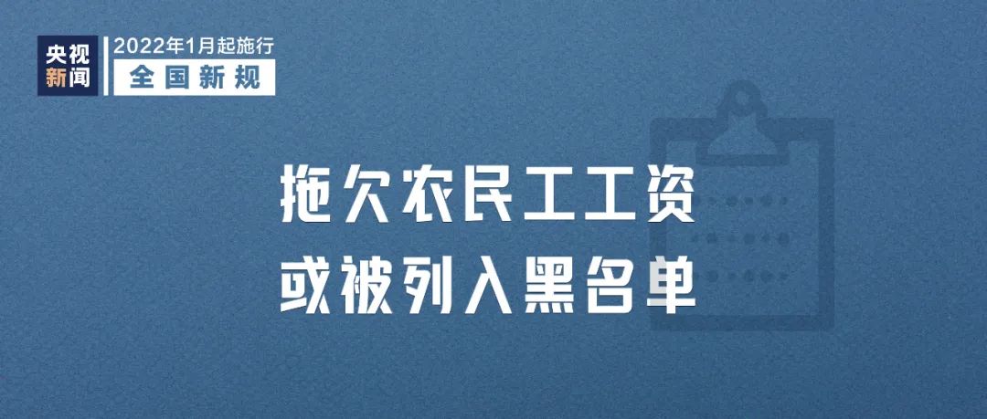 今天起这些新规将影响你我生活!涉及医保、化妆品、道路停车等