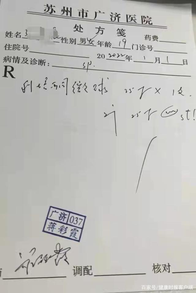 苏州市广济医院主任医师梅其一教授介绍:"多数精神分裂症患者难以坚持