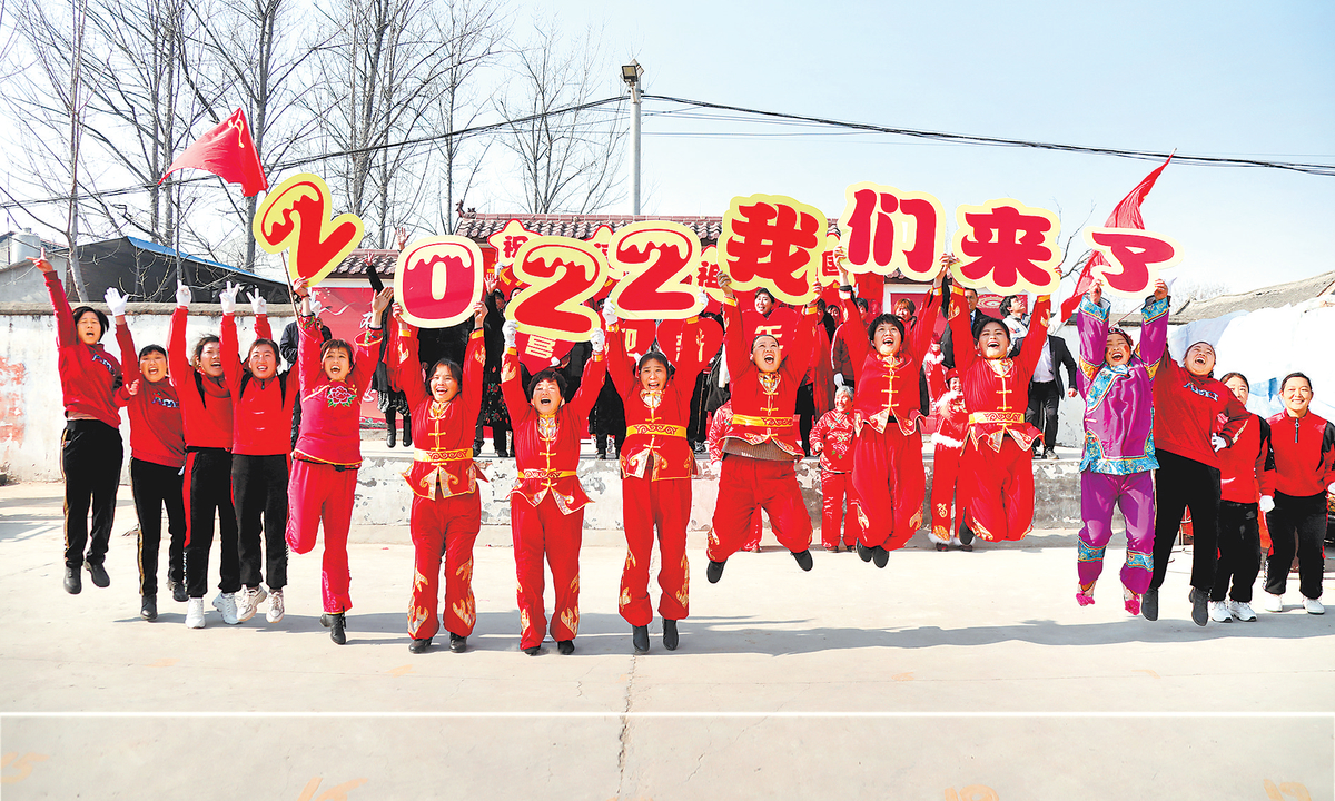 你好,2022