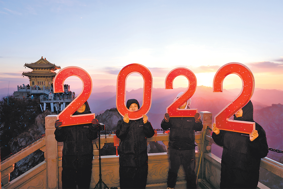 你好,2022