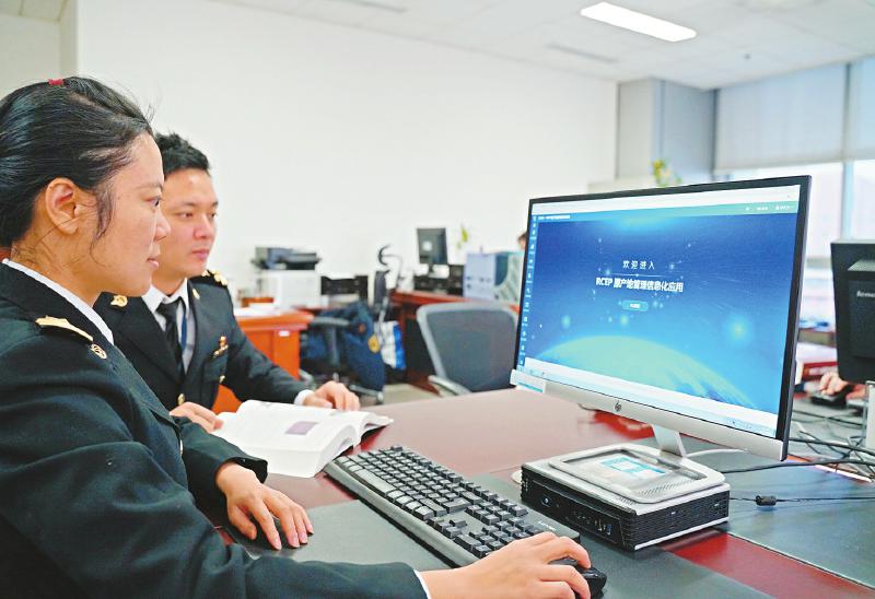 区域全面经济伙伴关系协定正式生效,四川如何跑步进场?打造中国西部RCEP中间品流通中心