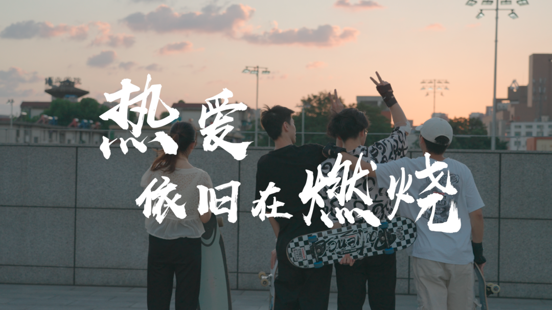 超燃!中国科大最新学生社团宣传片发布
