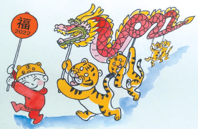 龙腾虎跃庆新春