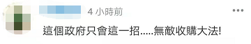 呵呵,台湾购入2万多瓶“被大陆拒收”的立陶宛朗姆酒,网友:作秀!