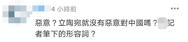 呵呵,台湾购入2万多瓶“被大陆拒收”的立陶宛朗姆酒,网友:作秀!