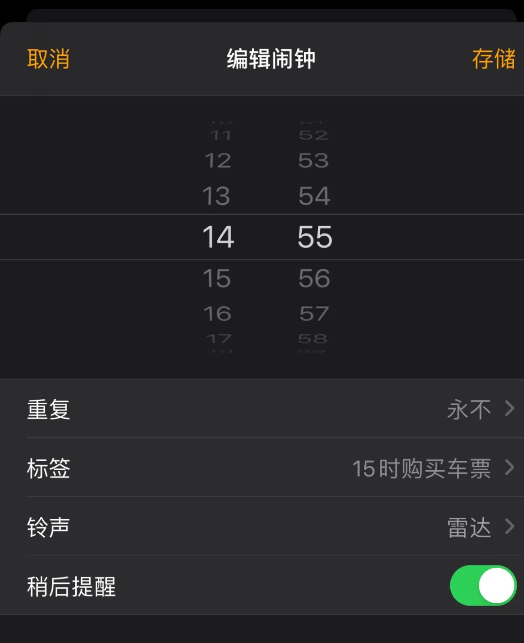 除夕车票今日开售!这份购票日历赶紧收藏了