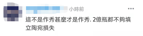 呵呵,台湾购入2万多瓶“被大陆拒收”的立陶宛朗姆酒,网友:作秀!