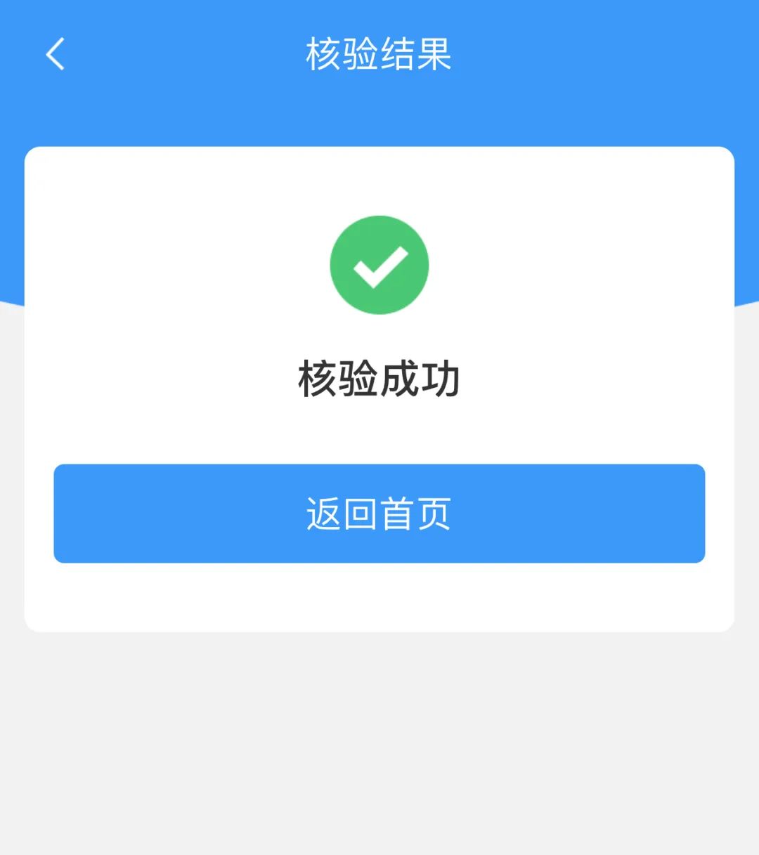 除夕车票今日开售!这份购票日历赶紧收藏了