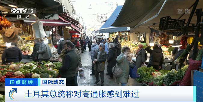 民众收入仅够买主食?通胀率创19年新高!这个国家,各类商品持续涨价!情况可能更糟糕…