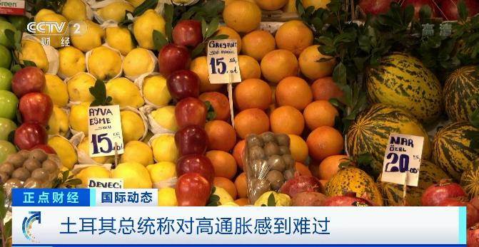 民众收入仅够买主食?通胀率创19年新高!这个国家,各类商品持续涨价!情况可能更糟糕…